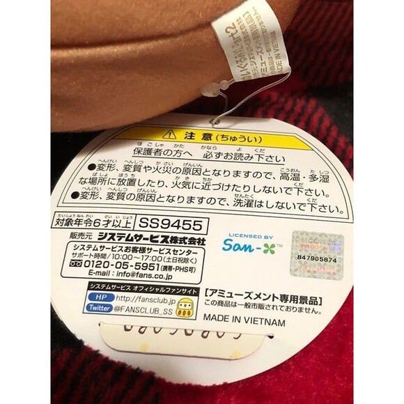 San-x Corocoro Coronya Coronet Cat Toreba Prize Big Plush 17" Japan Import 2018 - Picture 8 of 11